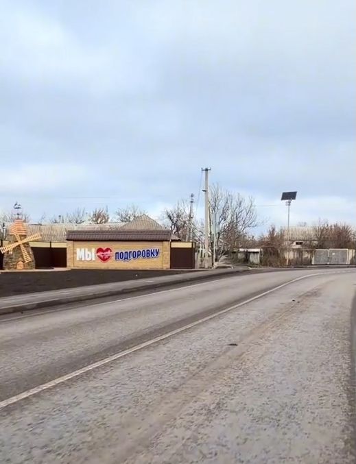 Відео з окупованої Підгорівки