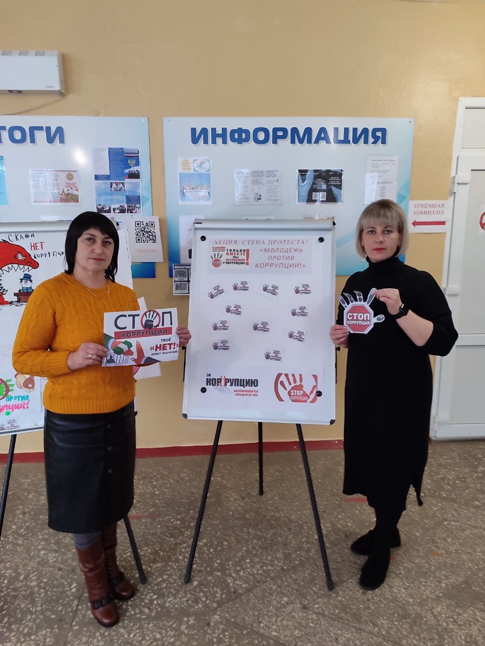 У Біловодську боролись з корупцією - на безпечній відстані