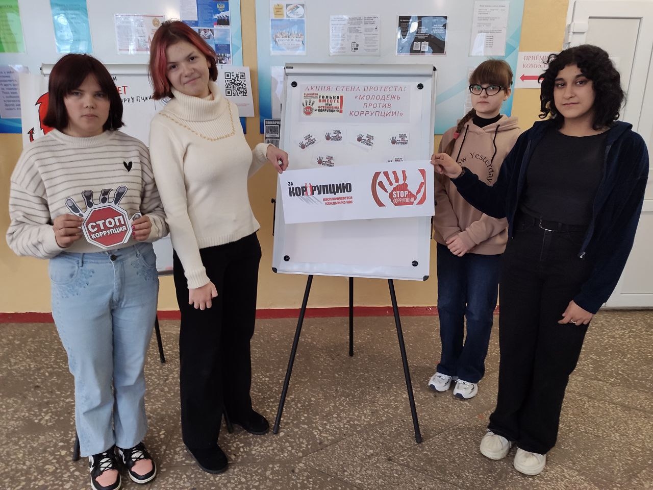 У Біловодську боролись з корупцією - на безпечній відстані