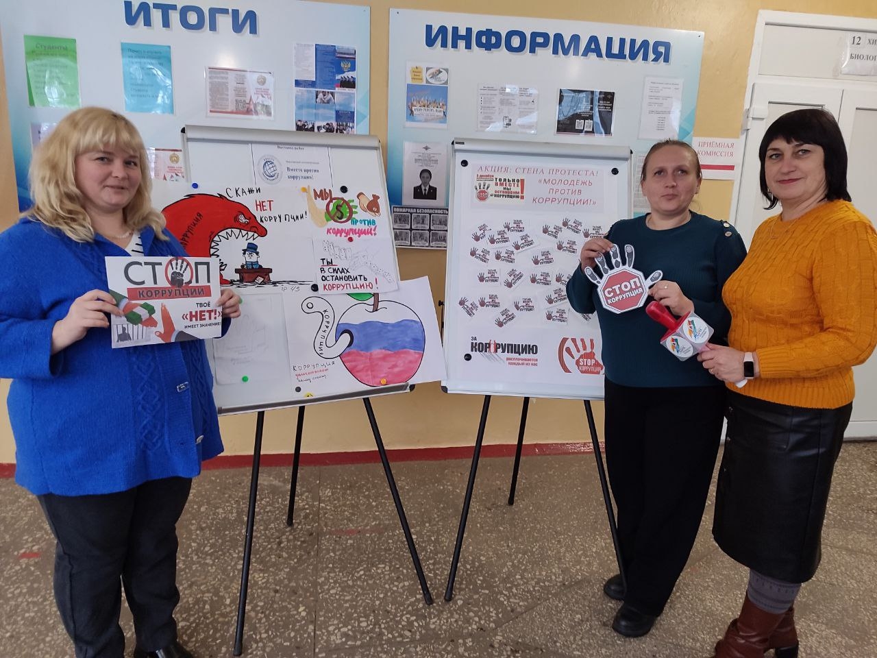 У Біловодську боролись з корупцією - на безпечній відстані