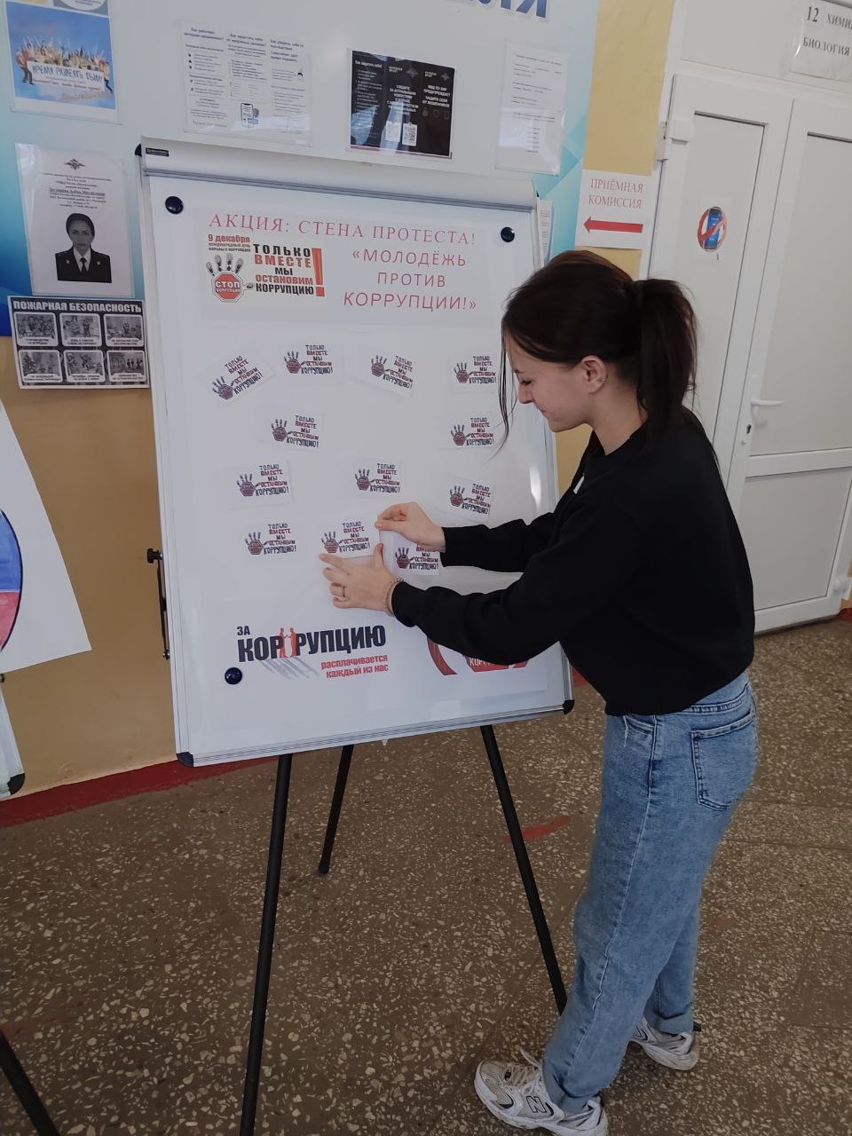 У Біловодську боролись з корупцією - на безпечній відстані