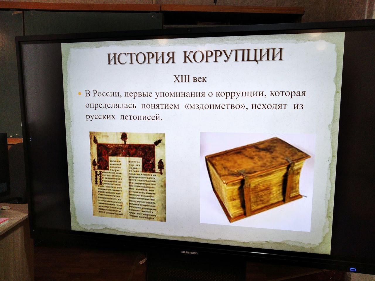 У Біловодську боролись з корупцією - на безпечній відстані