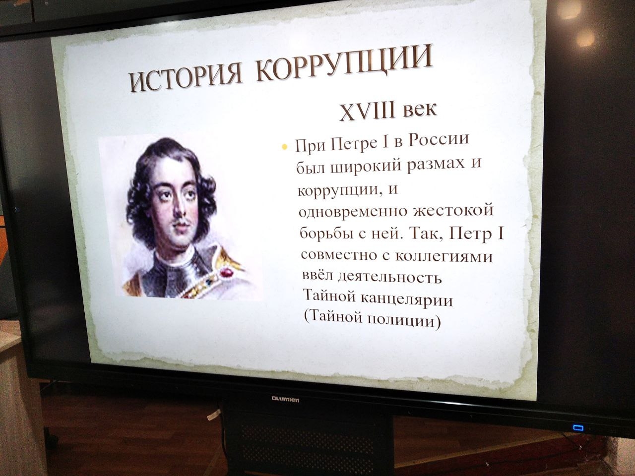 У Біловодську боролись з корупцією - на безпечній відстані