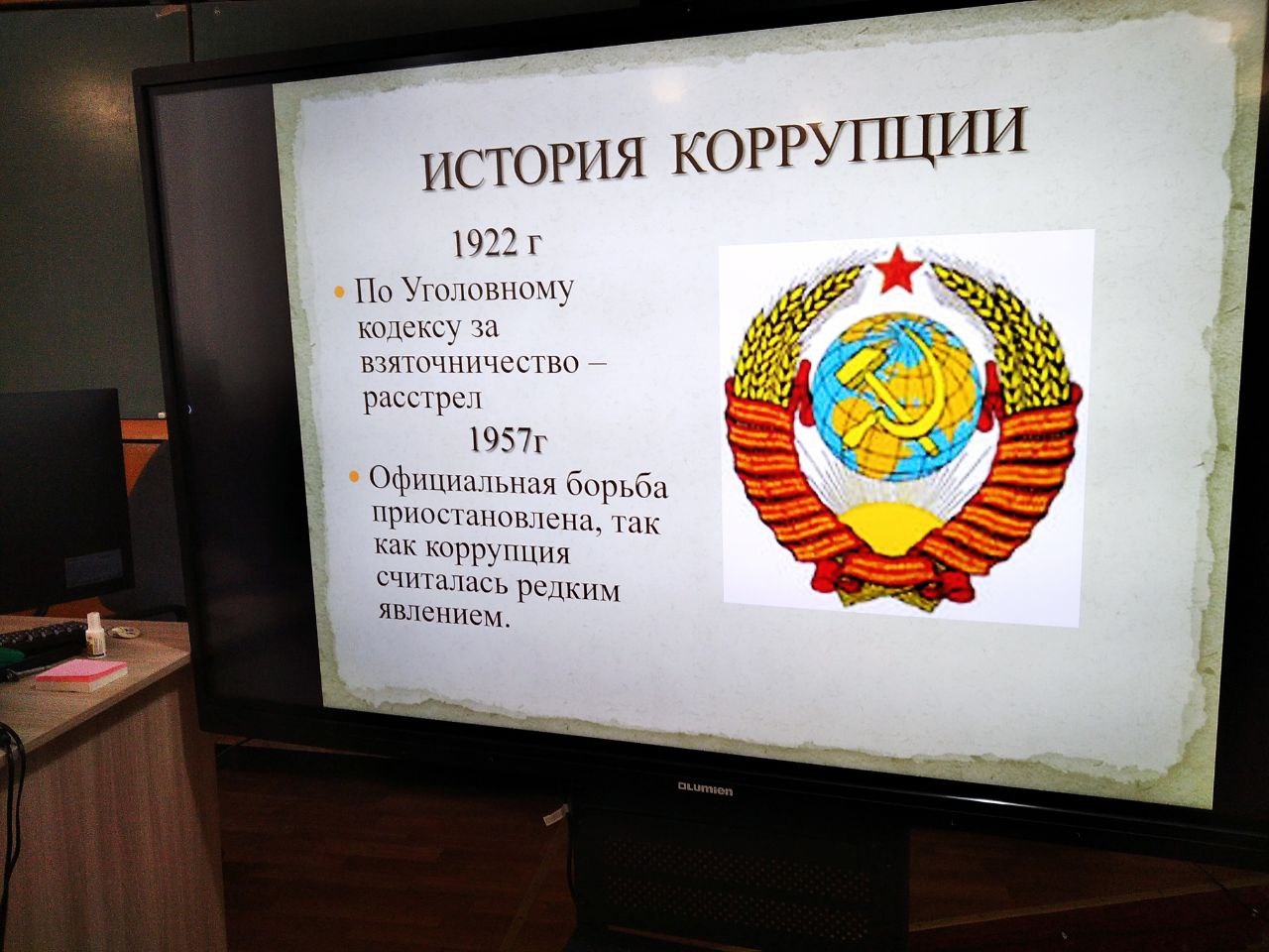 У Біловодську боролись з корупцією - на безпечній відстані