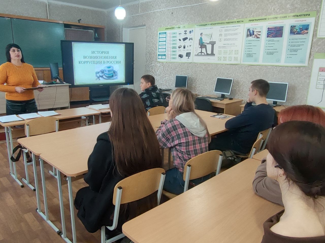 У Біловодську боролись з корупцією - на безпечній відстані