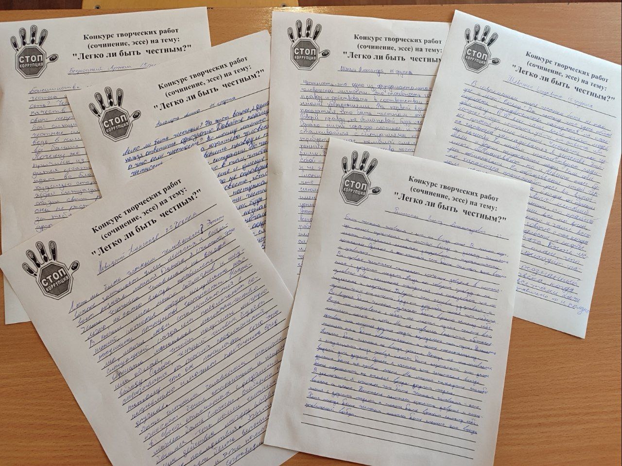 У Біловодську боролись з корупцією - на безпечній відстані