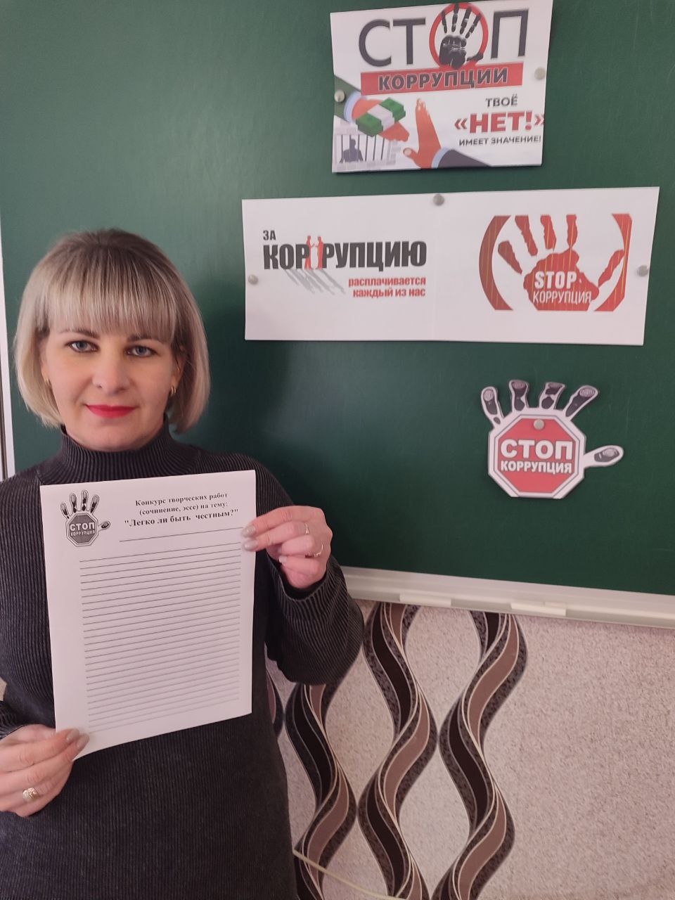 У Біловодську боролись з корупцією - на безпечній відстані