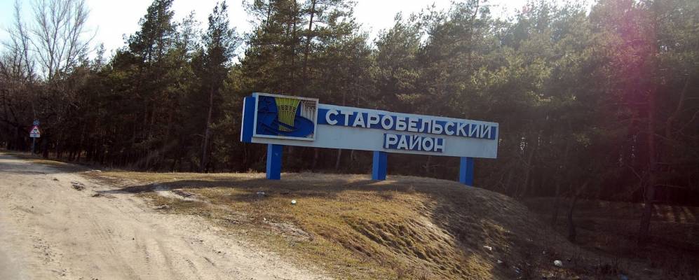 Окупанти повідомили про вибухи в Маринівці, що на Старобільщині