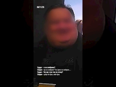 НАБУ виклали відео, де суддя просить "на хлєбушек" у свідка