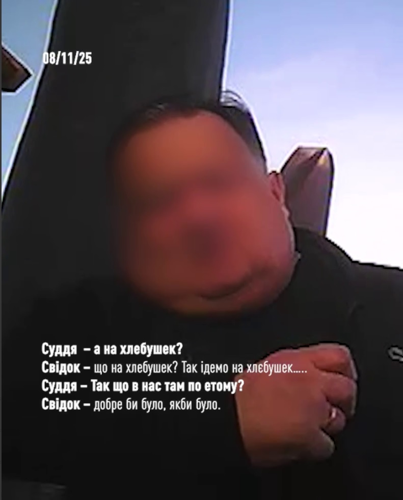 НАБУ виклали відео, де суддя просить "на хлєбушек" у свідка