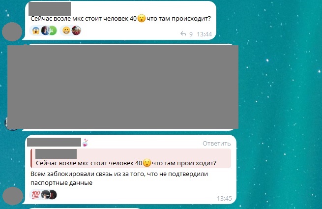 У Старобільську черги до офісу одного з операторів зв'язку | Новини Старобільськ