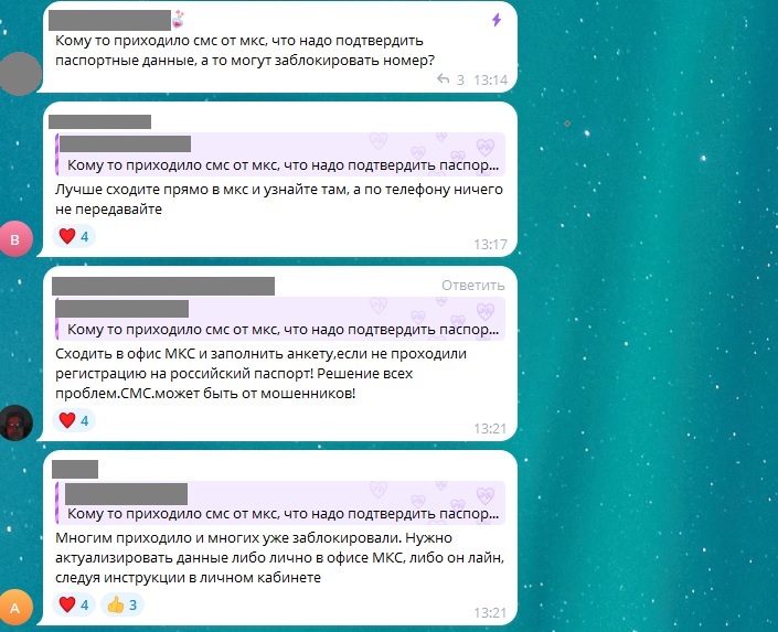 У Старобільську черги до офісу одного з операторів зв'язку | Новини Старобільськ