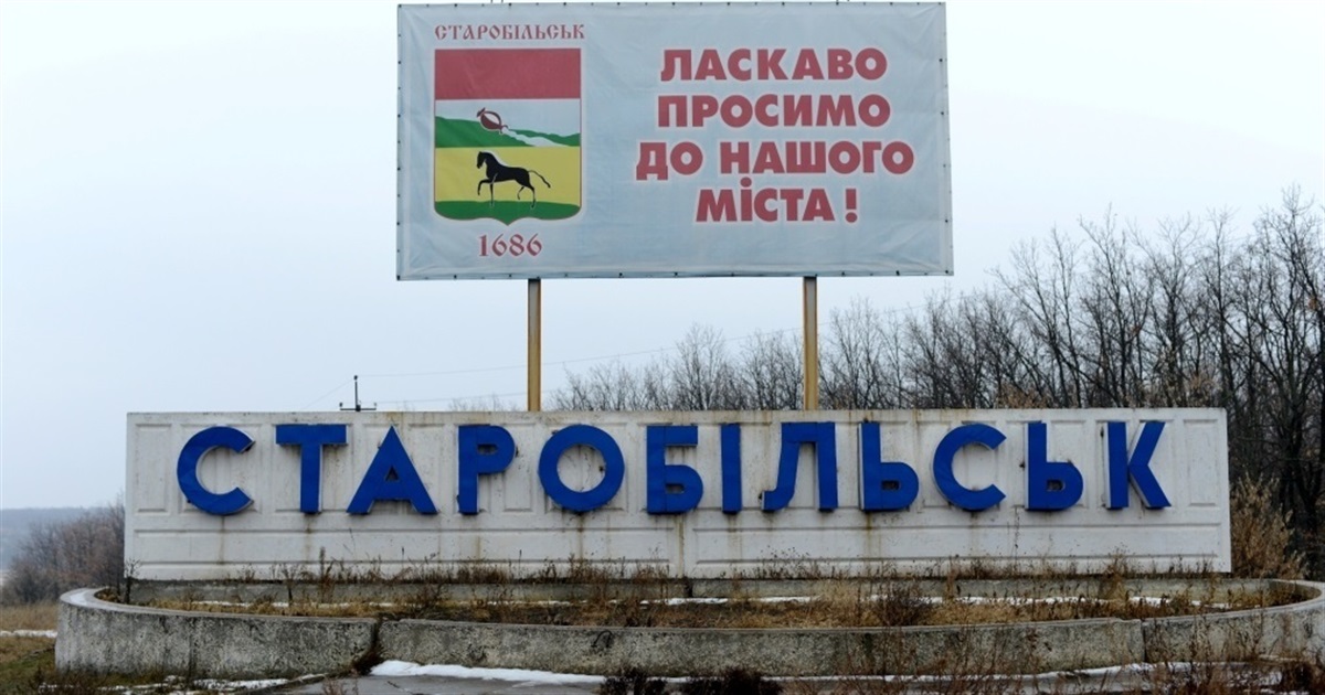 У Старобільську черги до офісу одного з операторів зв'язку | Новини Старобільськ
