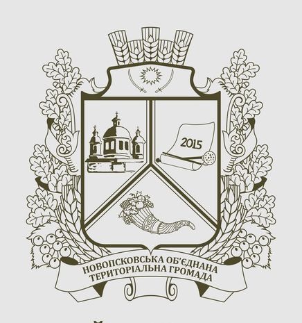 Новопсковська громада офіційно перейменована на Айдарську