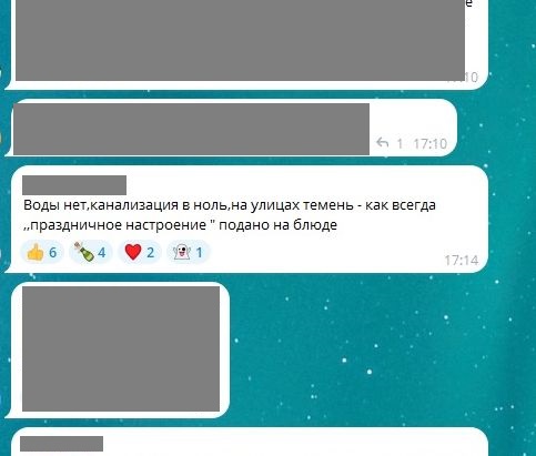 У Старобільську перебої з водою | Новини Старобільськ