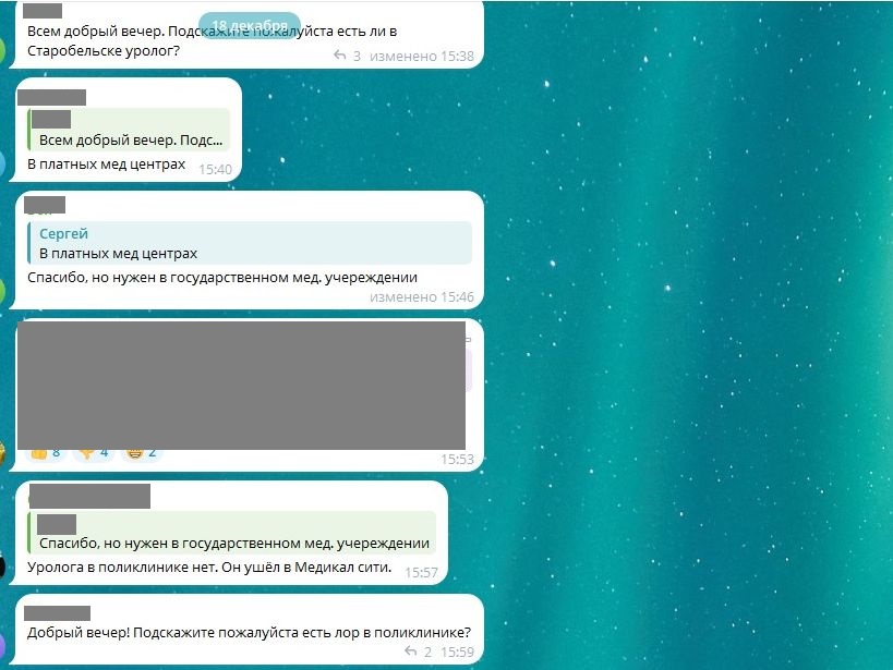 У Старобільській поліклініці тепер немає ще й уролога