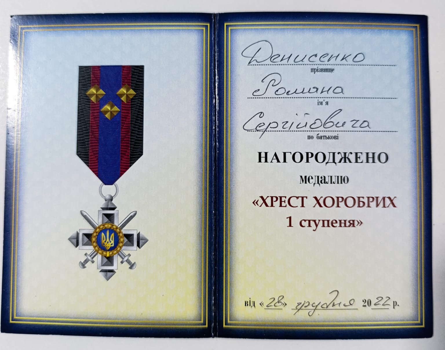 “Впізнала по татуюванню, ескіз якого сама малювала”: 