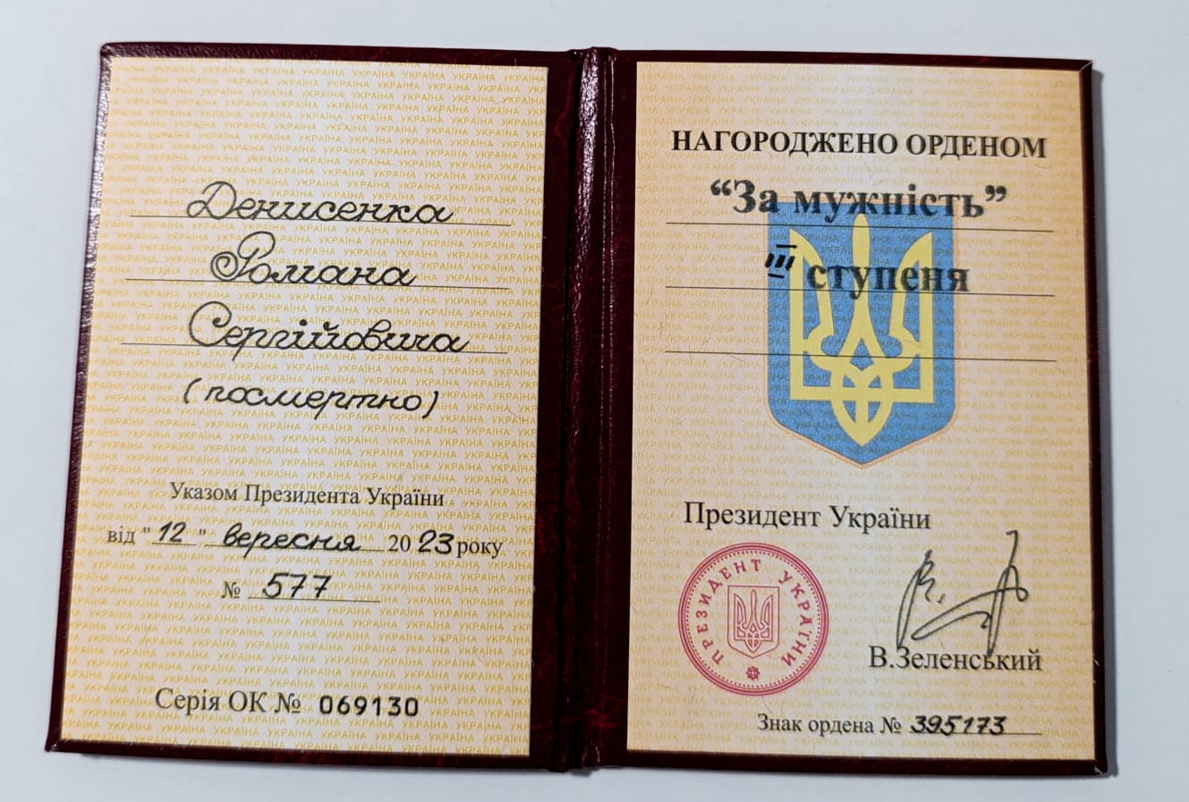 “Впізнала по татуюванню, ескіз якого сама малювала”: 