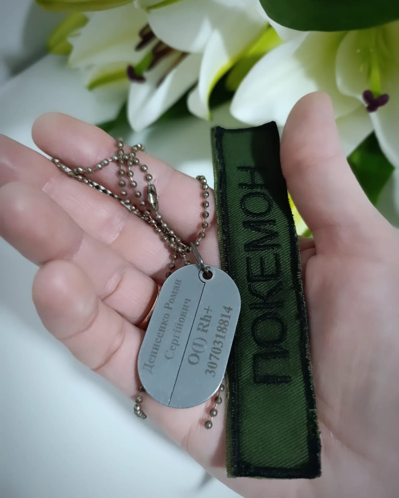 “Впізнала по татуюванню, ескіз якого сама малювала”: 