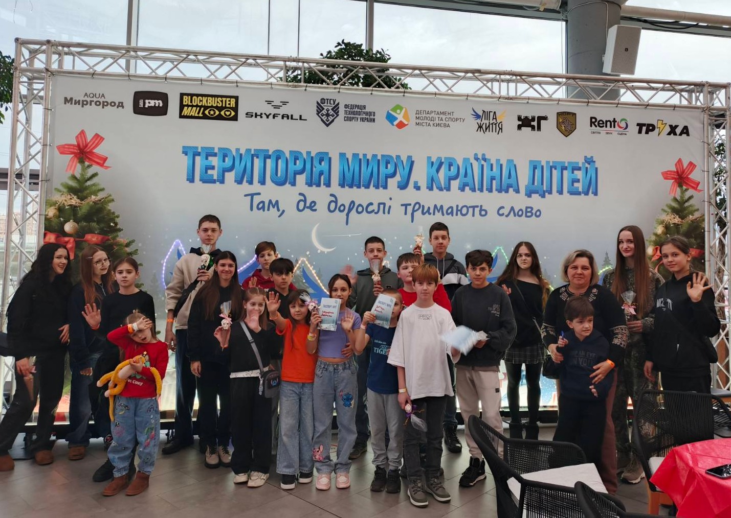 Діти зі Старобільської громади відвідали святковий захід у Києві