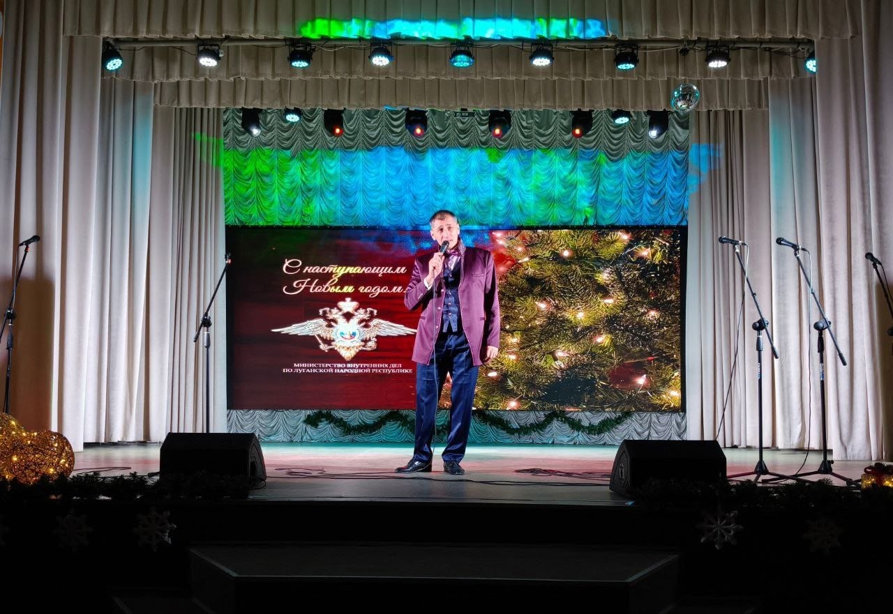 У Новоайдарі відбувся концерт для поліцаїв-зрадників