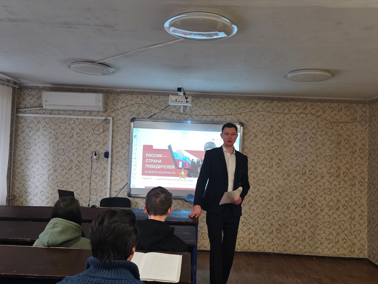 Чергові "разговоры о важном" для студентів | Новини Старобільськ