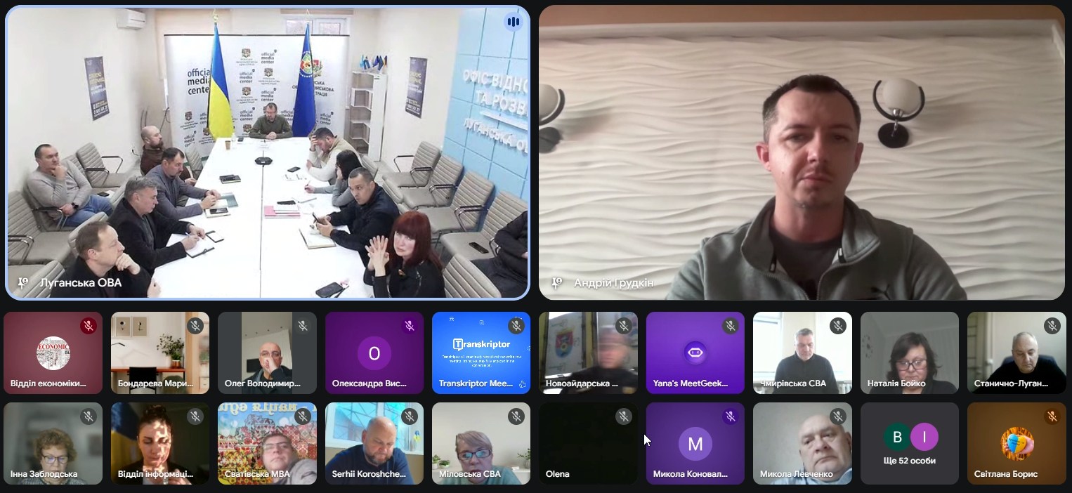 Триває розробка Стратегії розвитку Луганської області до 2027 року