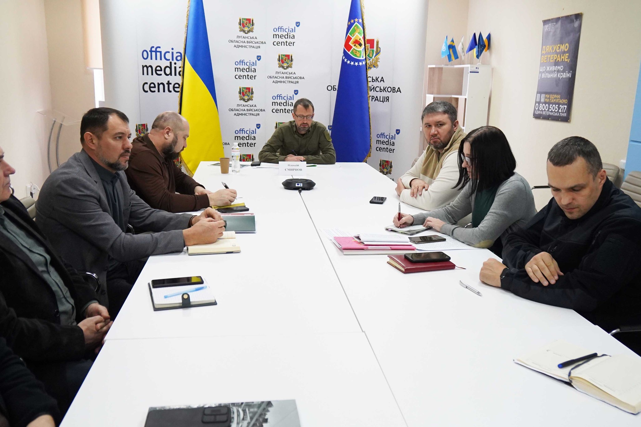 Триває розробка Стратегії розвитку Луганської області до 2027 року