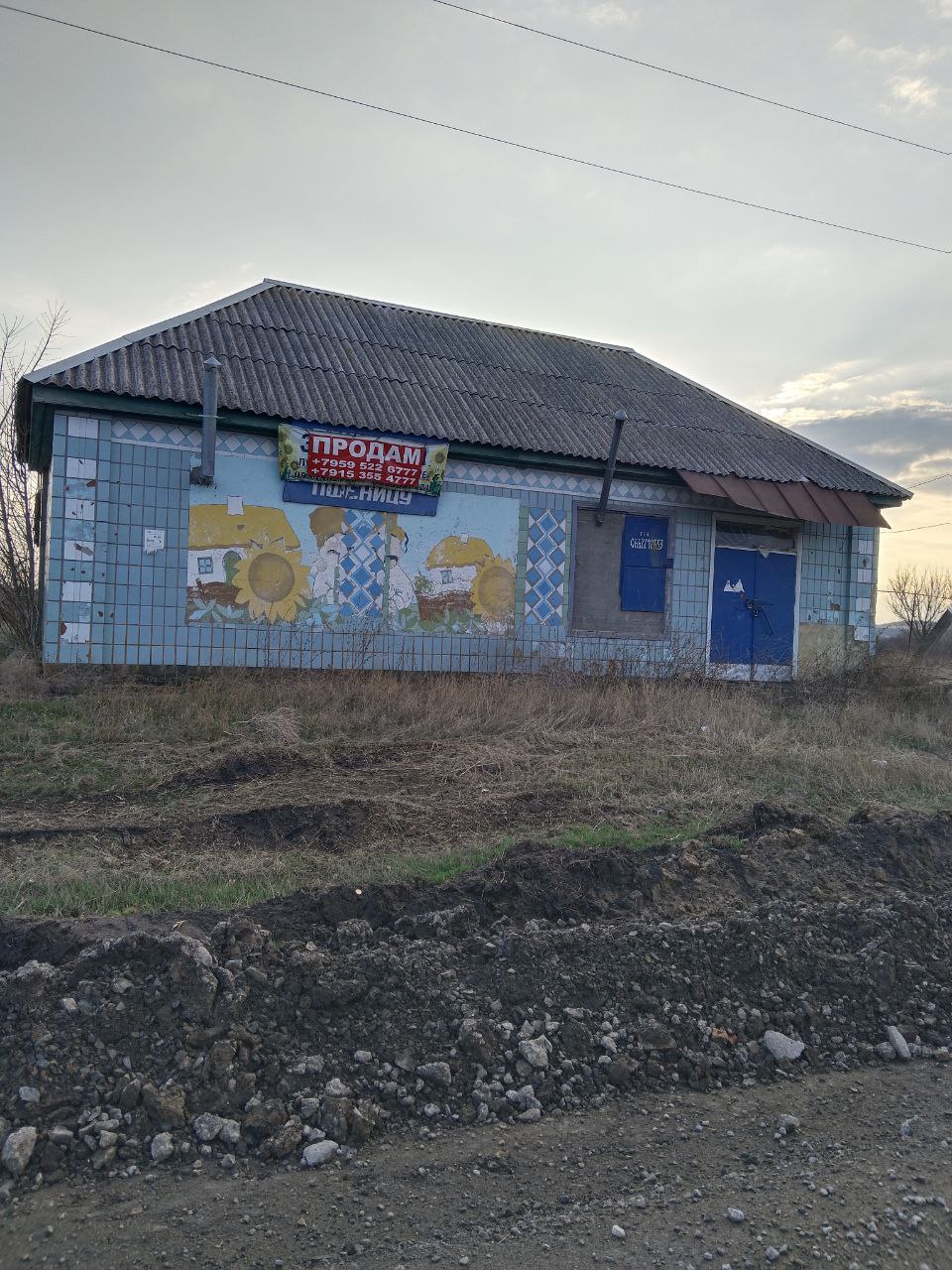 Ще нерухомість на Старобільщині під "націоналізацію" | Новини Старобільськ