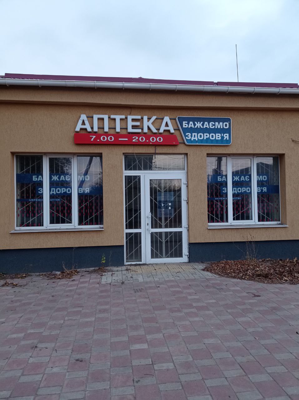 Ще нерухомість на Старобільщині під "націоналізацію" | Новини Старобільськ