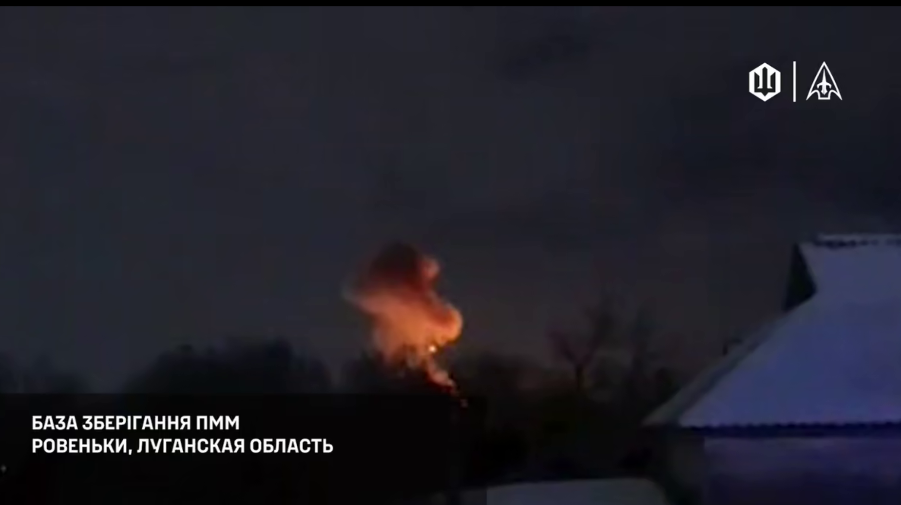 У Ровеньках прилетіло по нафтобазі