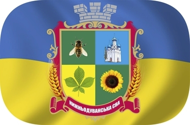 Нижньодуванська громада допомагає переселенцям з працевлаштуванням