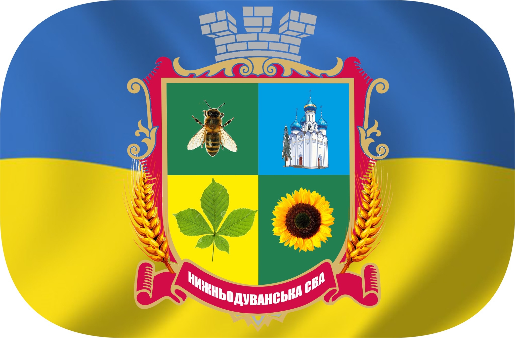 Нижньодуванська громада допомагає переселенцям з працевлаштуванням