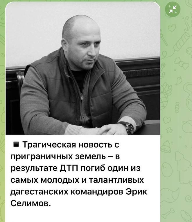 Окупанти загинули в ДТП