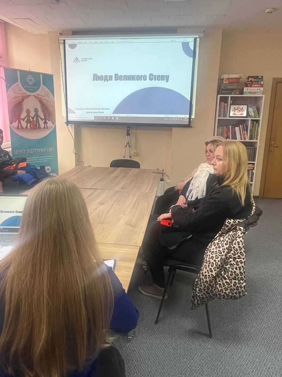 У гуманітарному хабі Старобільської РДА відбулася лекція «Люди Великого Степу» | Новини Старобільськ