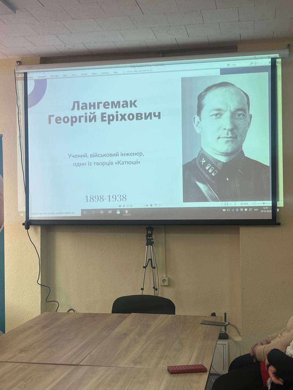 У гуманітарному хабі Старобільської РДА відбулася лекція «Люди Великого Степу» | Новини Старобільськ