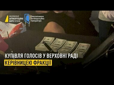 Антикорупційні органи повідомили Юлії Тимошенко про підозру