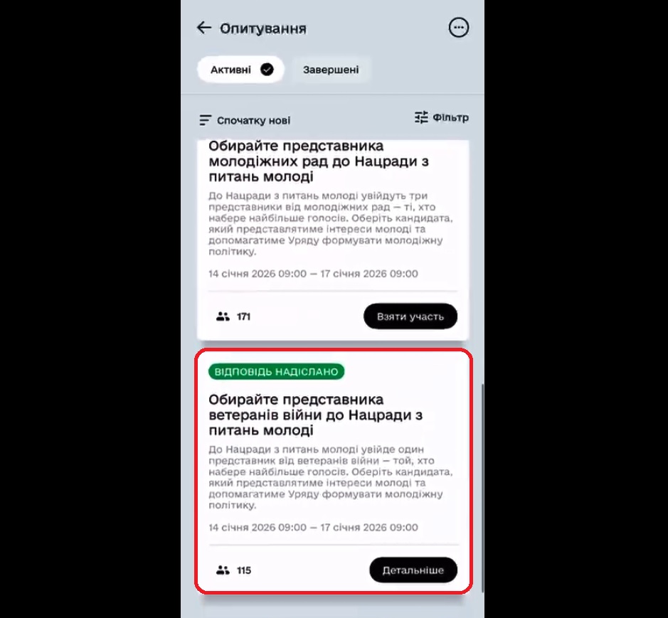 Старобільчанин просить підтримати його кандидатуру