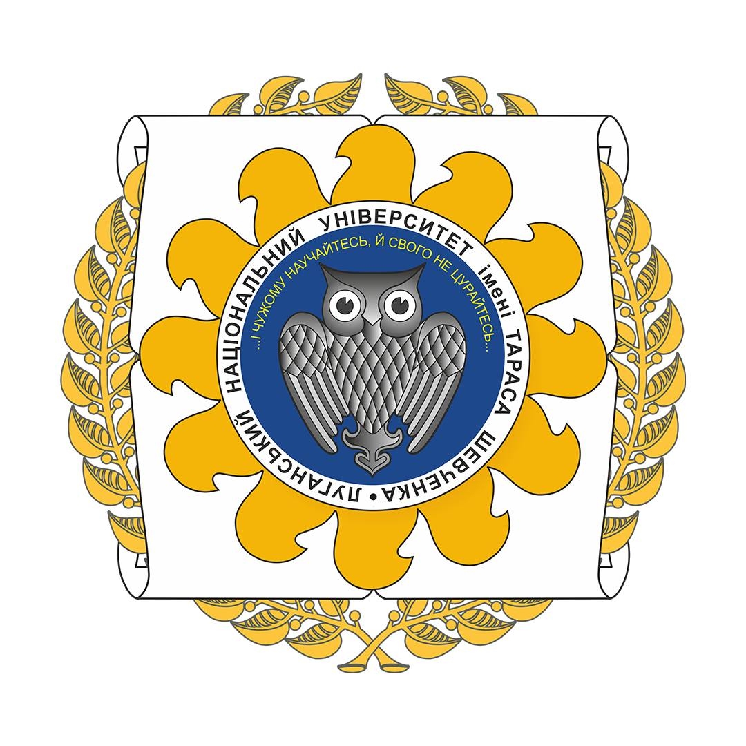 Два проєкти ЛНУ імені Тараса Шевченка отримали державне фінансування у 2026 році