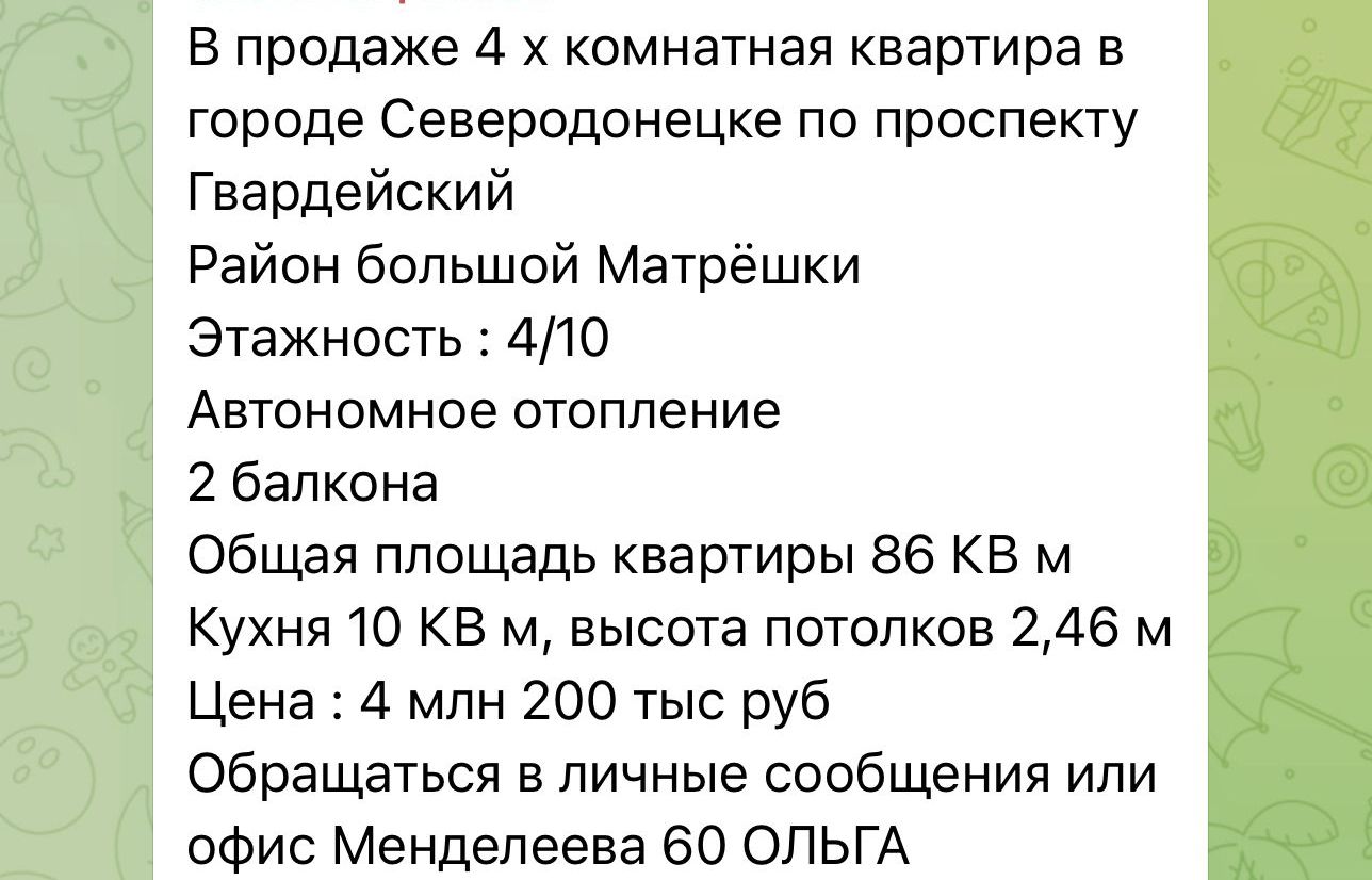 Удвічі й втричі дорожче, ніж до окупації | Новини Старобільськ