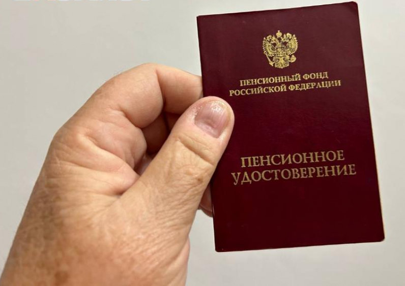 Як потрапити в пенсійний у Старобільську | Новини Старобільськ