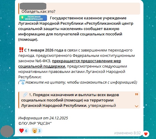 Соцвиплати прибрали без зайвого розголосу