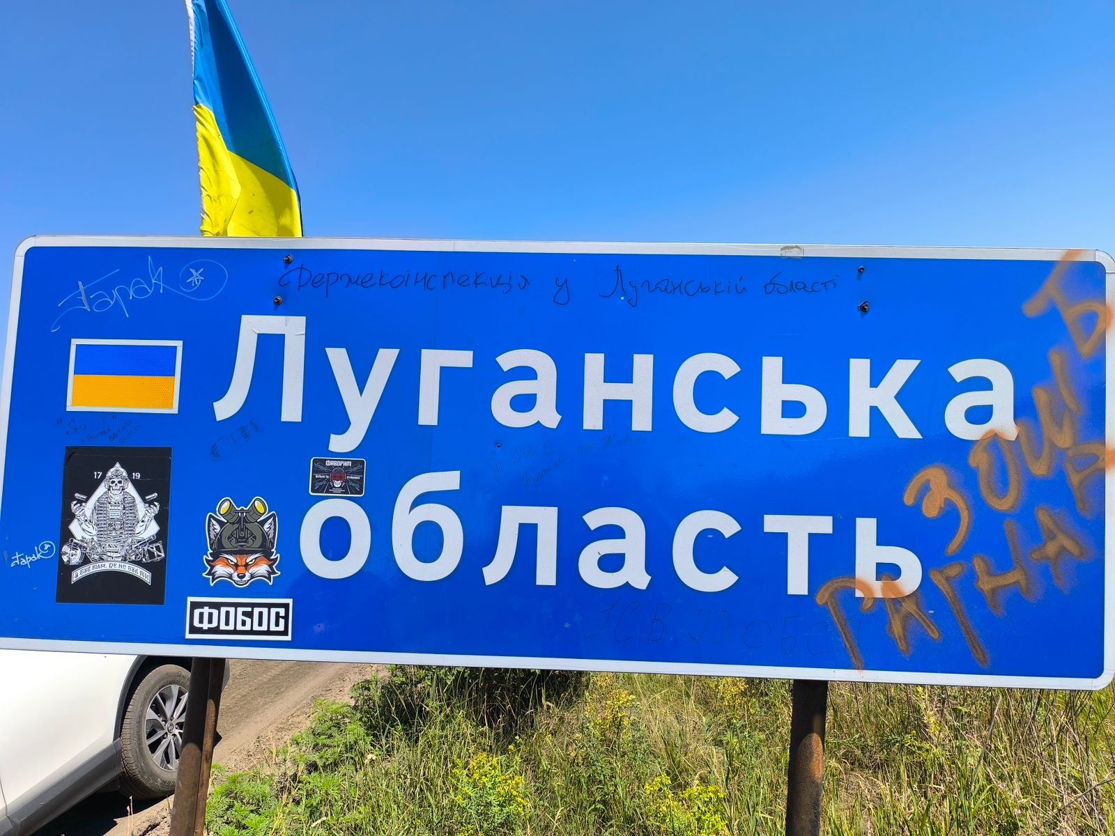 Екологічні збитки Луганщини внаслідок війни - катастрофічні масштаби