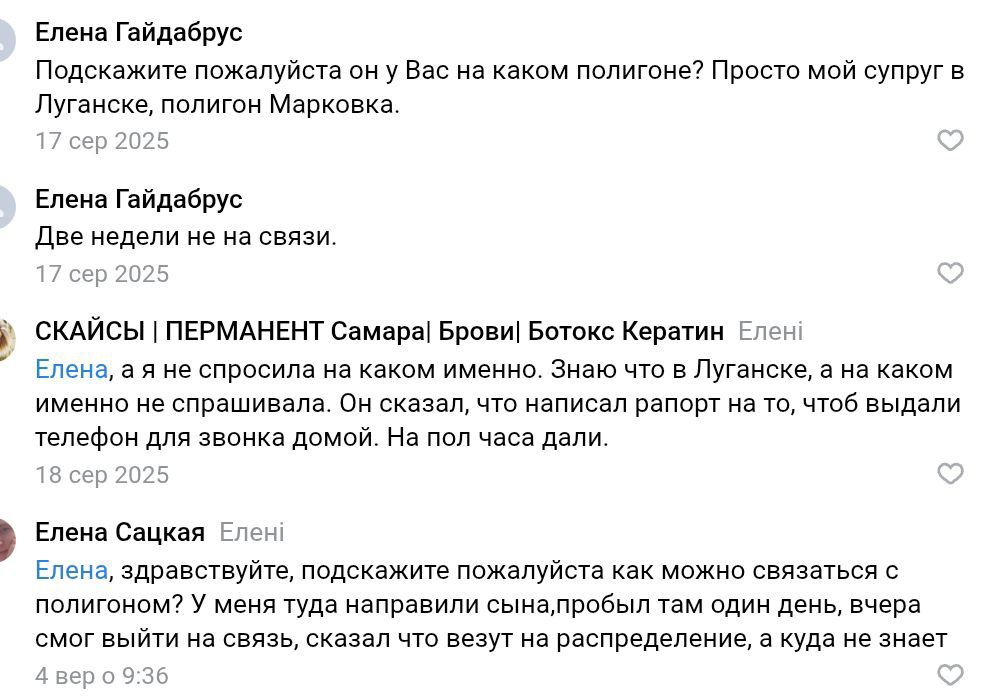 Тиха мілітаризація Марківщини: найманці, полігони і демографічна заміна