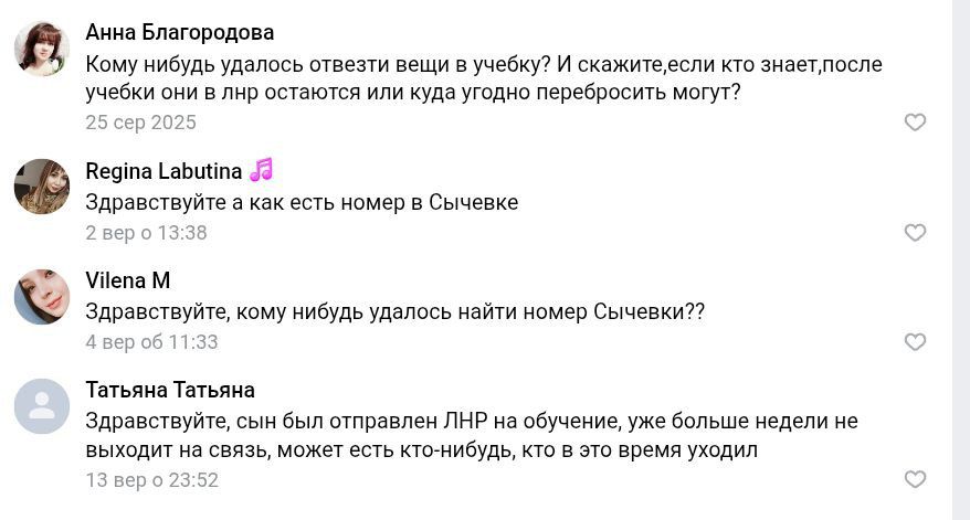 Тиха мілітаризація Марківщини: найманці, полігони і демографічна заміна