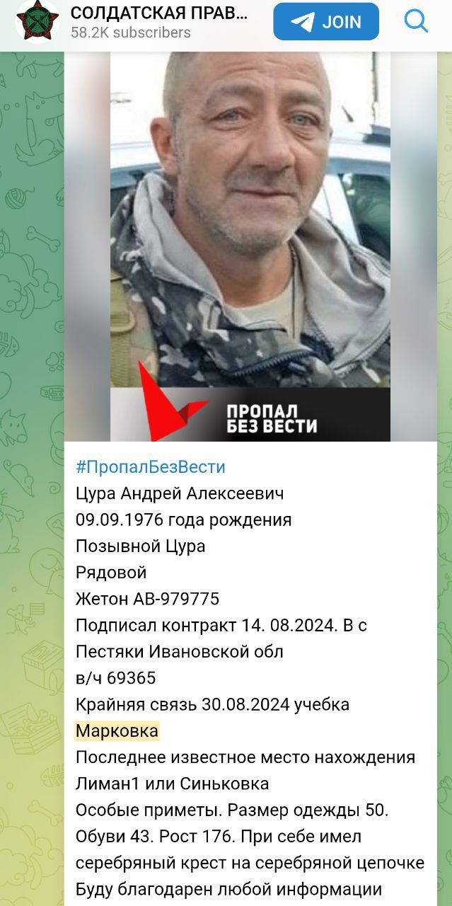 Тиха мілітаризація Марківщини: найманці, полігони і демографічна заміна