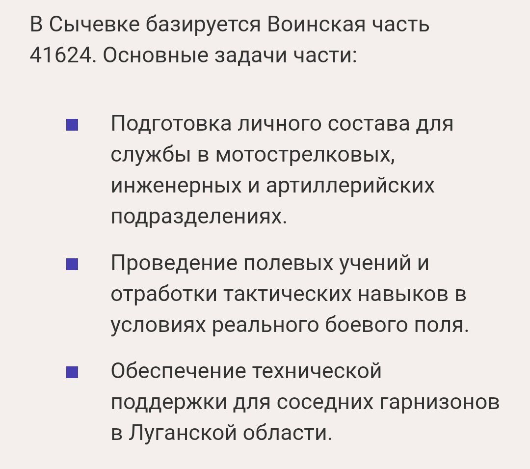 Тиха мілітаризація Марківщини: найманці, полігони і демографічна заміна