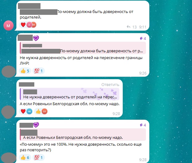 Про переїзд через кордон з "лнр" з дитиною | Новини Старобільськ