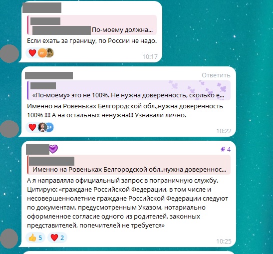 Про переїзд через кордон з "лнр" з дитиною | Новини Старобільськ