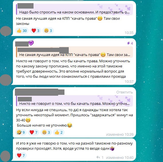 Про переїзд через кордон з "лнр" з дитиною | Новини Старобільськ